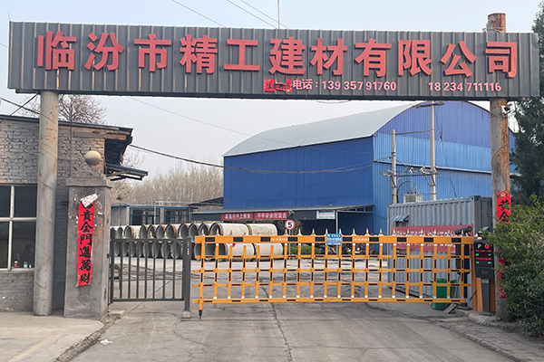 廠房廠貌